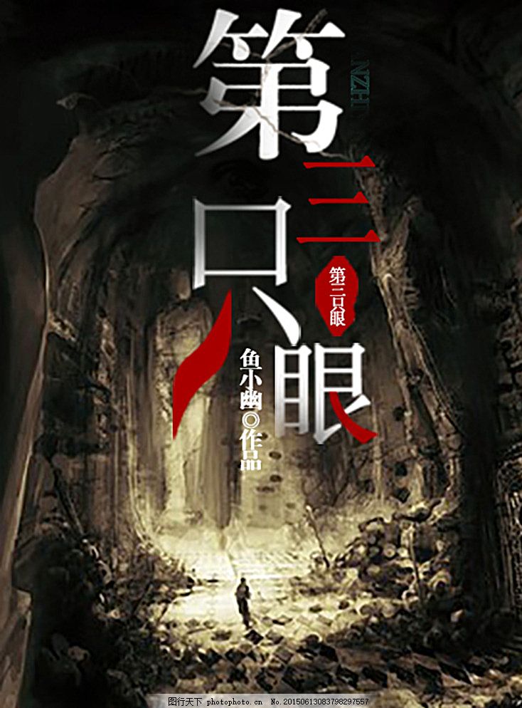桃红世界官方进站